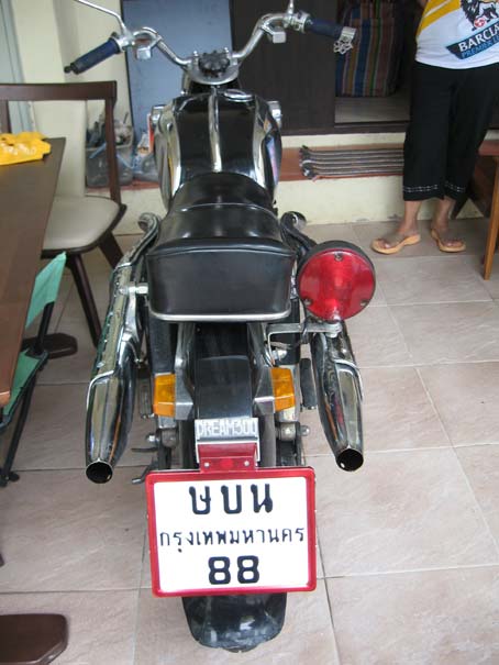 ขยายภาพ+