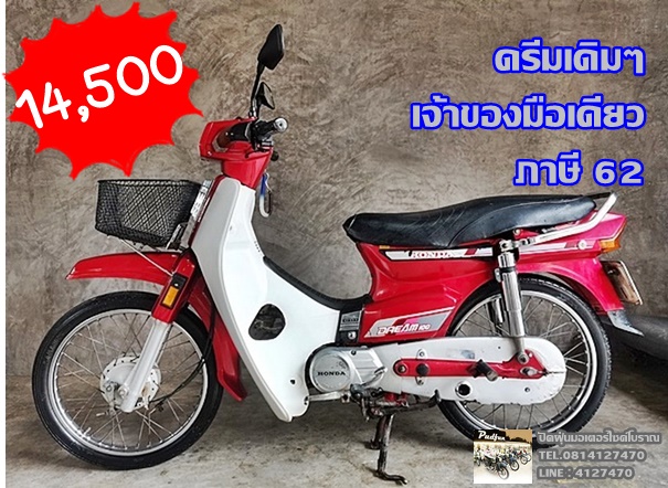 ขยายภาพ+